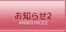 m点2